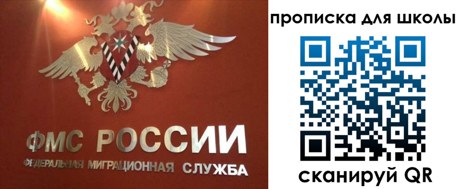 прописка от собственника в Наволоках