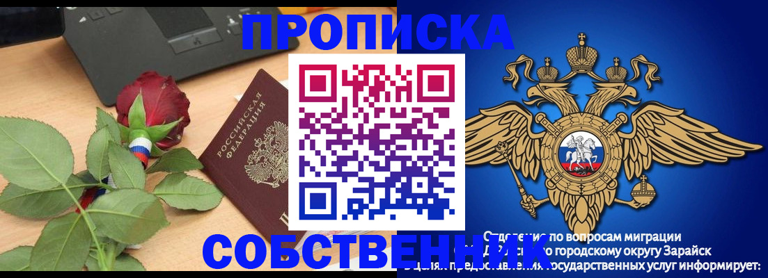 прописка для военкомата в Наволоках