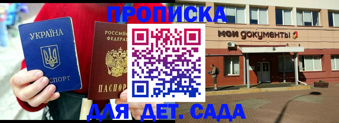 временная регистрация госуслуги в Наволоках